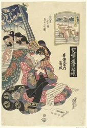 Kurtisane Katsuragi aus dem Sugata Ebiya-Haus, verglichen mit der Station Chirifu