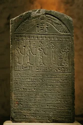 Stele von Padiset, Kalkstein, Spätzeit, Ägyptisches Museum, Kairo