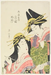 Die Kurtisanen Tsukioka und Hinagoto des Hyōgoya-Hauses