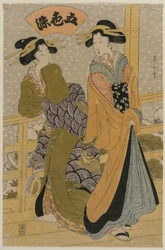 Zwei Kurtisanen auf einem Balkon (aus der Serie Fünf Farben der Tinte)