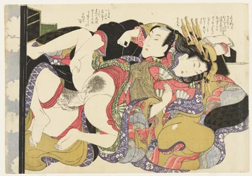 Yoshiwara-Kurtisane und heimlicher Liebhaber, aus Auswahl aus dem Brokatviertel (E-awase kingaishō)