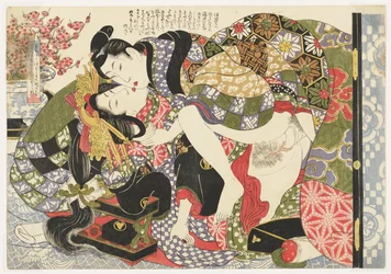 Kurtisane aus Yoshiwara, aus „Auswahl aus dem Brokatviertel“ (E-awase kingaishō)
