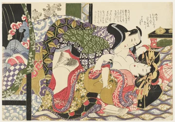 Yoshiwara Kurtisane mit Samurai-Kunde, aus Auswahlen aus dem Brokatviertel (E-awase kingaishō)