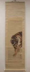 Tiger, datiert 1790