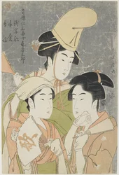 Asazuma-bune, Fächerverkäufer und poetische Epitheta, 1793