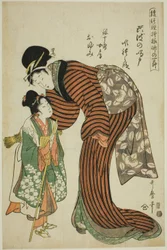 Ginjuro