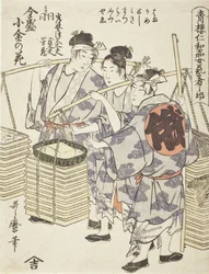 Niwaka-Aufführung: Zensei Kogane no Hana