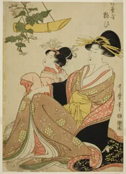 Die Kurtisane Yoso-oi vom Nadelhaus in Yoshiwara und ihr Begleiter (Matsubaya Yoso-oi)