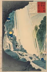 Urami-Wasserfall