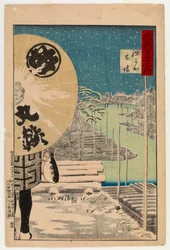 Fukagawa Kiba, aus der Serie Einhundert Ansichten von Musashi, 1884