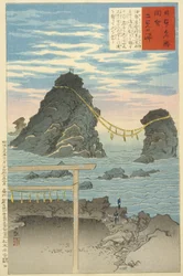 Futamigaura, die vermählten Felsen