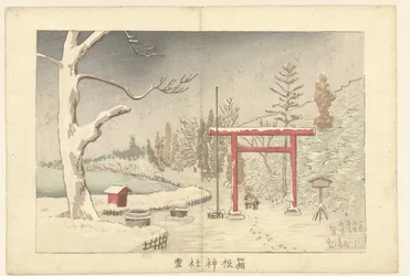 Das Hakone-Heiligtum im Schnee