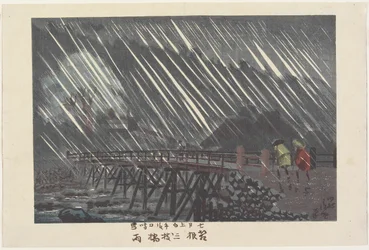 Regen an der Saegusa-Brücke in Hakone, 1880