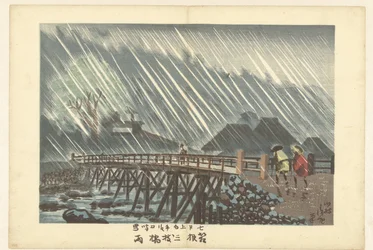 Regen bei Sanmaibashi in Hakone