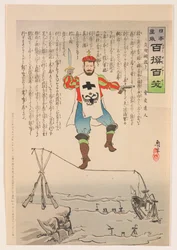 Der gefährliche Seiltanz, aus der Serie „Lang lebe Japan! Hundert Auswahlen, hundert Lacher“