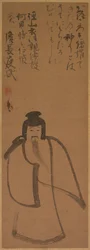 Tenjin reist nach China