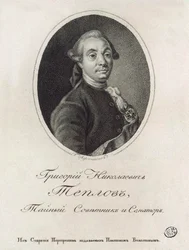 Porträt von Grigory Nikolayevich Teplov 1717-1779