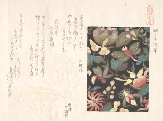 Entwurf für Leder und Netsuke