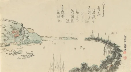 Hafenszene in der Nähe von Kamakura, 1797