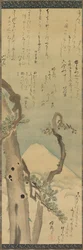 Der Berg Fuji durch Kiefern, späte 1700er bis frühe 1800er Jahre