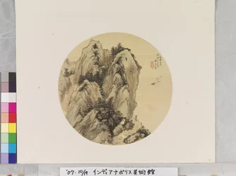 Seeblick nach Wu Zhen, Datum unbekannt
