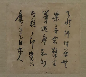 Kalligraphie von der Rückseite von Bodhidharma beim Meditieren, mit unterwürfigem Begleiter, Qing-Dynastie, ca. 1708 (Tinte und Farbe auf Seide)