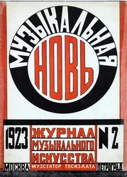 Titelbild für die Zeitschrift "Neue Musikalität"