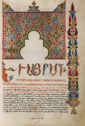 Geschmückte Incipit-Seite