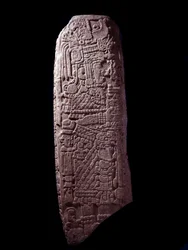 Präkolumbische Kunst, Maya-Zivilisation, frühe klassische Periode: Stele 5 aus El Zapote, Peten, Guatemala. Guatemala, Museo Nazionale di Archeologia e Etnologia
