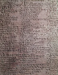 Tontafel aus dem Tempel der Gottheit Shamash