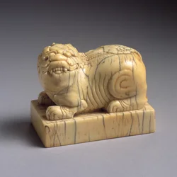 Ein Siegel in Form eines Qilin, 15.-17. Jahrhundert