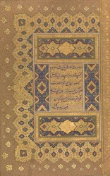 Unwan, Folio aus dem Shah Jahan Album, recto und verso: ca. 1630-40