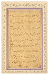 Qajar-Kalligraphie-Panel, 1881
