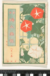 August 1907