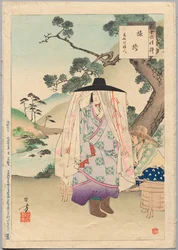 Auf der Straße, eine Dame der Genko-Ära 1313-34, aus der Serie Sechsunddreißig elegante Auswahlen, 1894