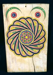 Koran-Tablet, 19.-20. Jahrhundert