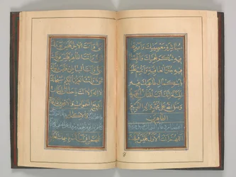 Gebetbuch, datiert A.H. 1109 A.D. 1697