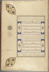 Fol 22 recto, Timuriden-Koran, 1441