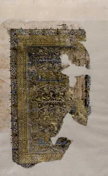 Folio aus einem Koran-Manuskript, datiert A.H. 531 A.D. 1137
