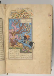 Shahnama Buch der Könige von Firdausi, A.H. 1014 A.D. 1605-7