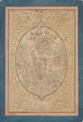 Versammlung mythischer Kreaturen um ein Lotusblatt, datiert Shawwal A.H. 1088 (A.D. 1677)