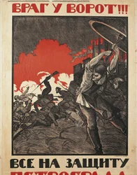 Russisches Plakat: "Der Feind ist nah! Steh auf und verteidige Petrograd!"