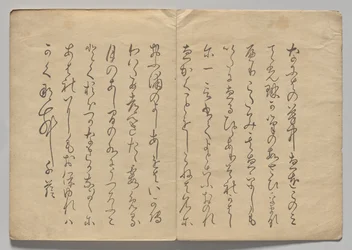 Szene aus dem Kōrin Bilderbuch (Band 2)