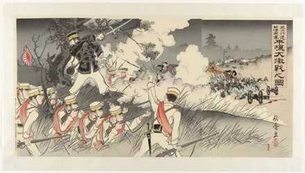 Die Genzan-Soldaten marschieren nach Pyongyang und der heftige Kampf zwischen japanischen und chinesischen Truppen