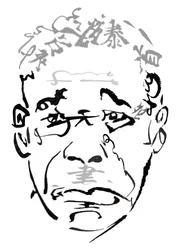 Takashi Shimura, 2023