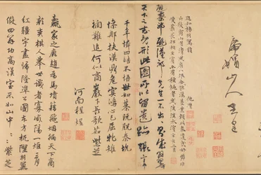 Kolophon aus "Die vier Weisen von Shangshan"