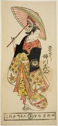 Der Schauspieler Anegawa Chiyosaburo aus Kyoto