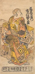 Der Schauspieler Ichikawa Danjuro II