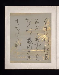 Album japanischer und chinesischer Gedichte zum Singen, frühes 17. Jahrhundert