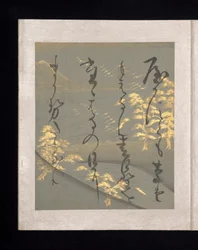 Album japanischer und chinesischer Gedichte zum Singen, frühes 17. Jahrhundert (Album mit sechsunddreißig Blättern)